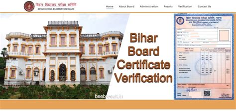 bihar board certificate verification.